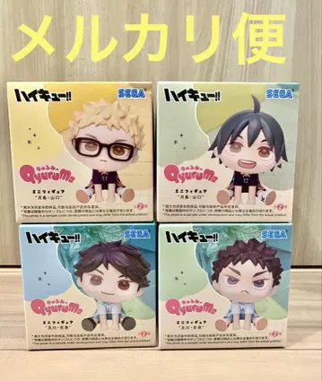 하이큐!! Qyurume 큐룽미 미니 피규어 4점 세트