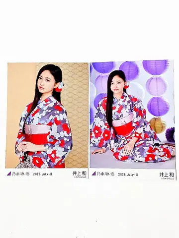 한여름의 전국 투어 2025 이노우에 나기사 유카타 츄, 앉은 히키
