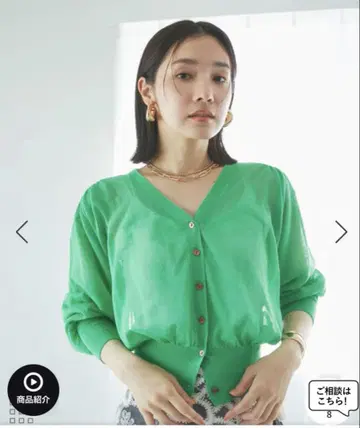 VIS V넥 돌먼 슬리브 시어 가디건 [검색용 키스케]