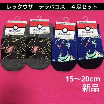 포켓몬 양말 레쿠자 15~20cm