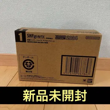 S.H.Figuarts (진골조제법) 가면라이더 파이즈 액셀 폼