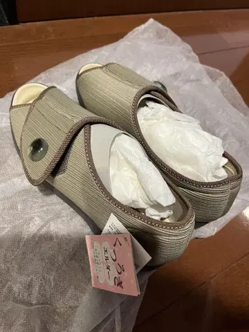 편안한 엘더 간호화 23EEEE