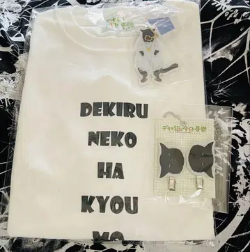 능력 있는 고양이는 오늘도 우울 세트