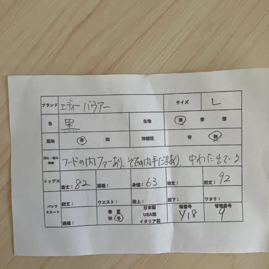 12번째 상품 이미지