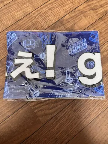 A! group 타월