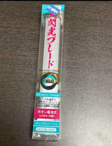 응원봉 미사용