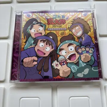 닌타마 란타로 드라마 CD 학급위원장위원회의 단