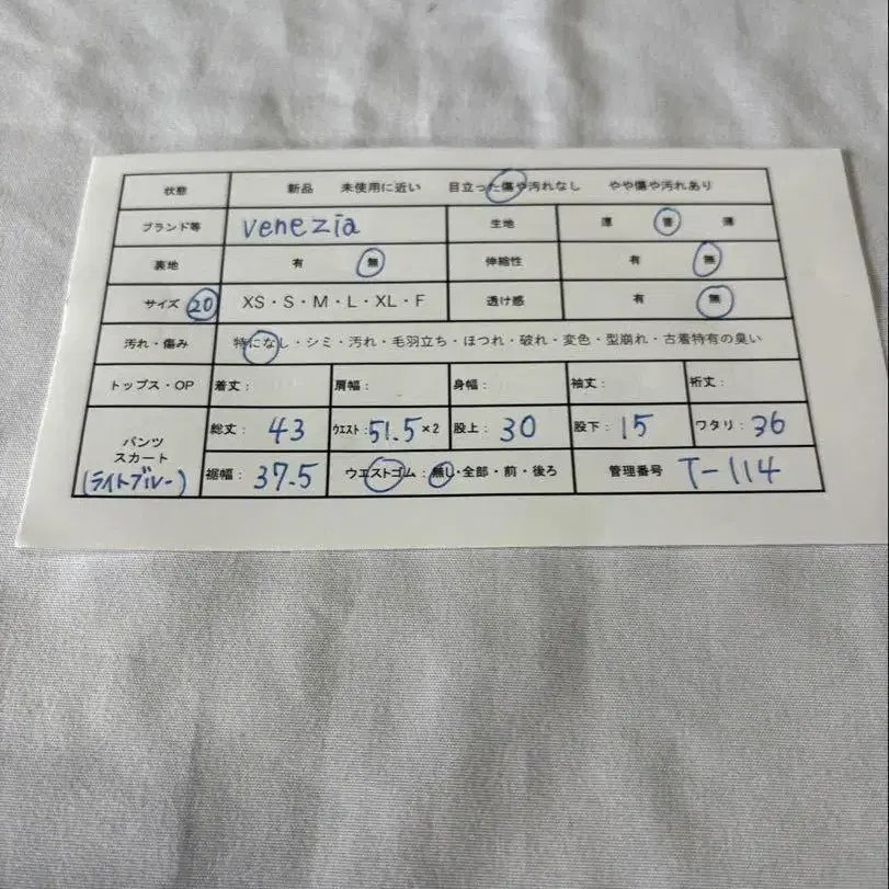 12번째 상품 이미지