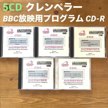 클렘페러/베토벤: 교향곡 전집 1970 BBC 방영용 프로그램