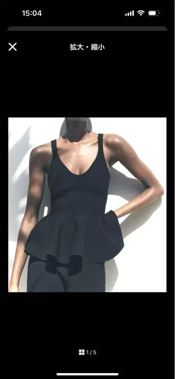 ZARA 페플럼 상의