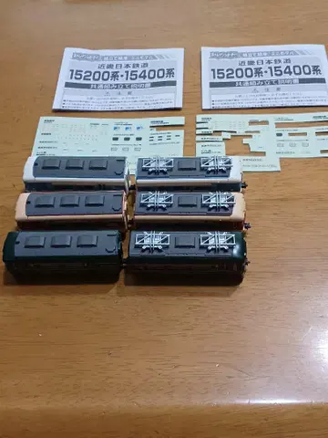 15200계 15400계 철도 모형 세트