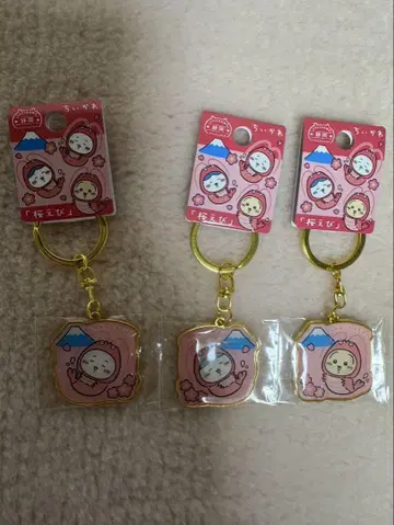 치이카와 지역 한정 키링 벚꽃 새우 3종