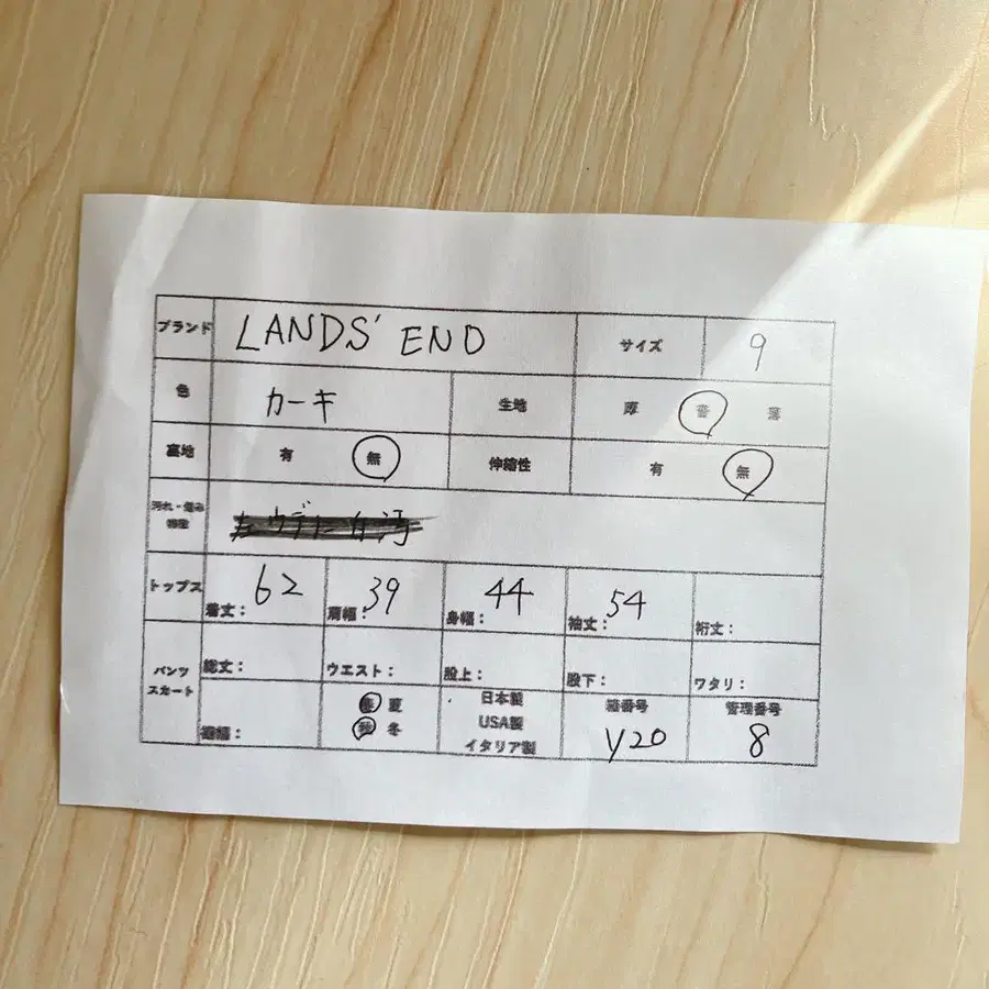 7번째 상품 이미지