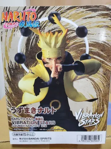 NARUTO VIBRATION STARS 우즈마키 나루토