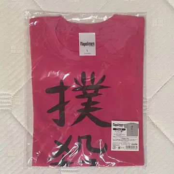 밍핑 통T