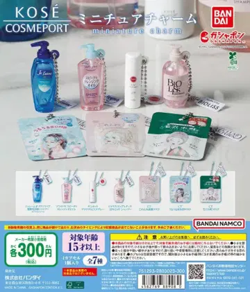 KOSE COSMEPORT 미니어처 참 전7종 세트