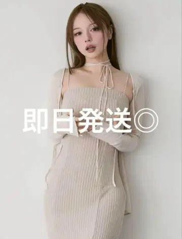 andmary Lacey ribbon cardigan beige