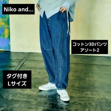 niko and - MODE NORM CORE 코튼 3D 팬츠 모듬 2