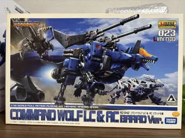 코토부키야 1/72 ZOIDS 커맨드 울프 LC&AC 발라드 사양