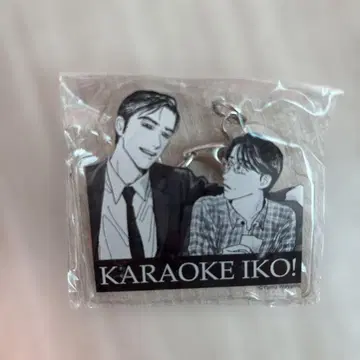 가라오케 가자! 패밀리 레스토랑 가자. 와야마 야마 아크릴 참