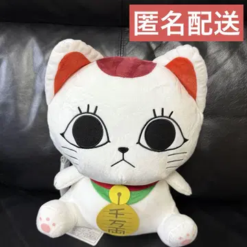 다다단 터보 할머니 봉제인형 백팩 마네키네코 백팩 봉제인형