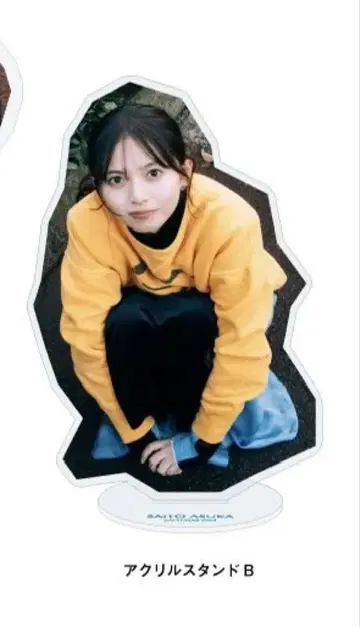 사이토 아스카 아크릴 스탠드