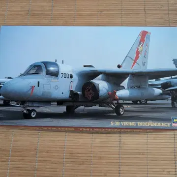 하세가와 1/72 S-3B 바이킹 인디펜던스