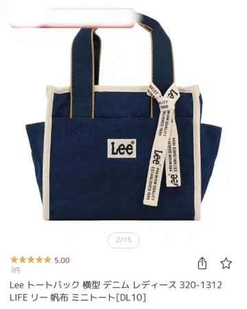 Lee 토트백 데님 320-1312 LIFE 네이비
