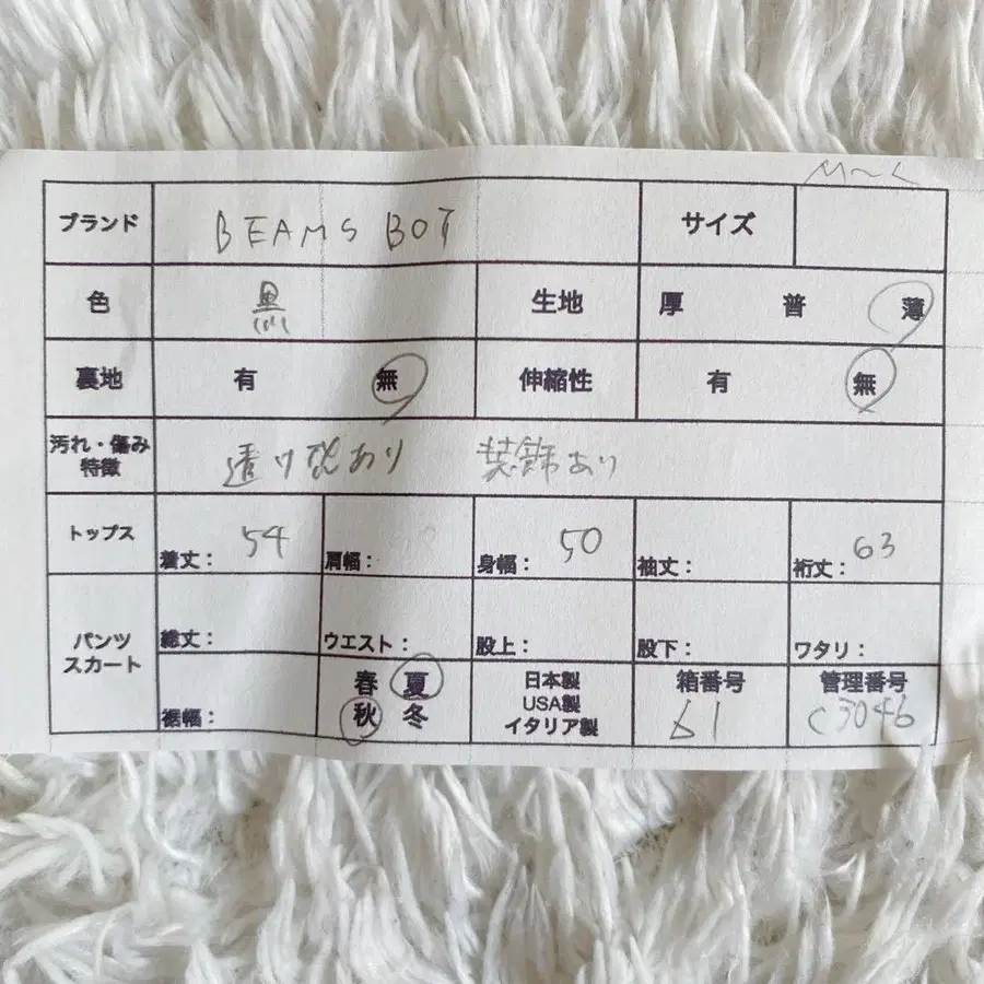 7번째 상품 이미지