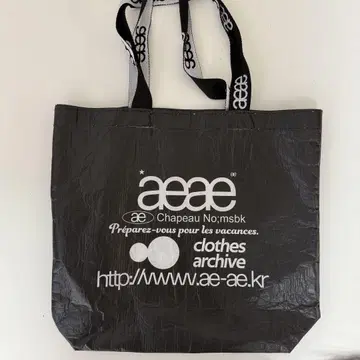 aeae 쇼핑백