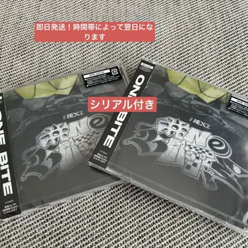NEXZ ONE BITE CD 2장 세트