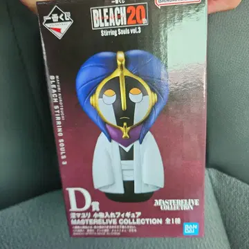 BLEACH 제일복권 D상 쿠로츠치 마유리