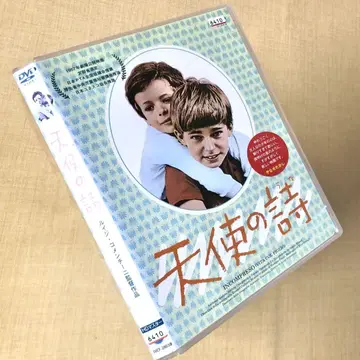 천사의 시 DVD 렌탈
