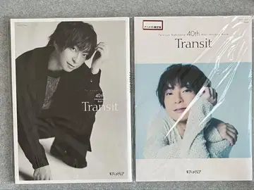Tetsuya Kakihara 40th Anniversary Book -