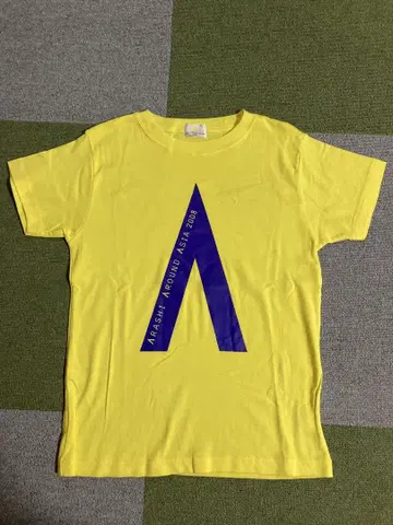 아라시 ARASHI AROUND ASIA 2008 in SEOUL 티셔츠