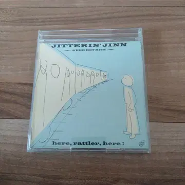 JITTERIN' JIN - here, rattler, here! 레어