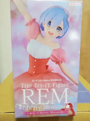 Re:제로부터 REM Cherry Blossom 피규어
