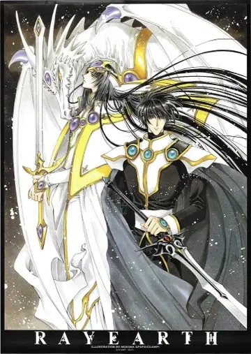코단샤 판매용 CLAMP 마법기사 레이어스/란티스 자가드 A1 포스터