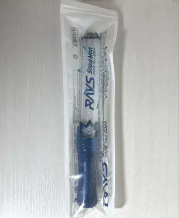 Snow Man RAYS 응원봉