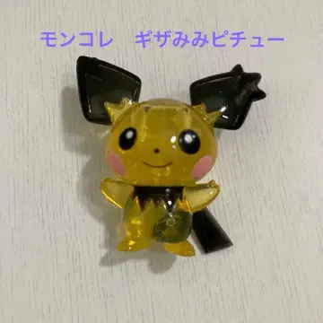 F011 [몬코레] 귀가 삐죽한 피츄 피규어 극장 한정판 클리어