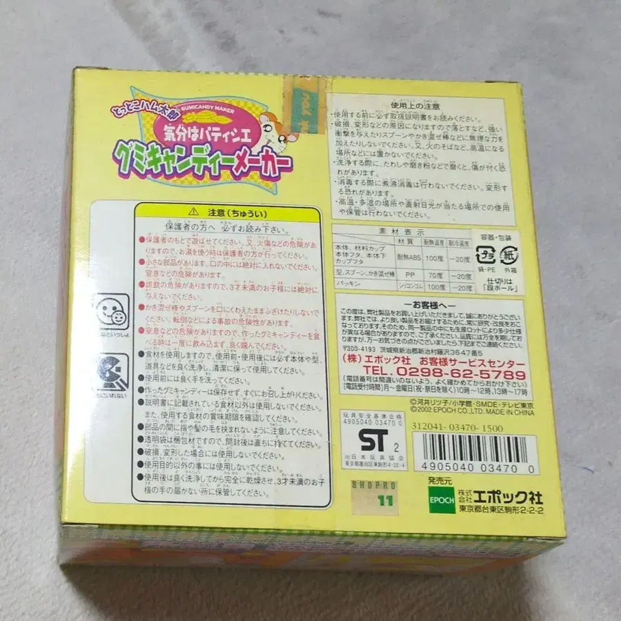 7번째 상품 이미지