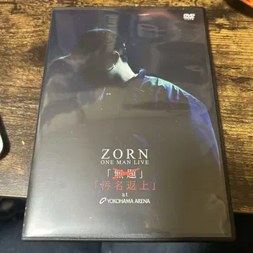 ZORN ONE MAN LIVE DVD 요코하마 아레나
