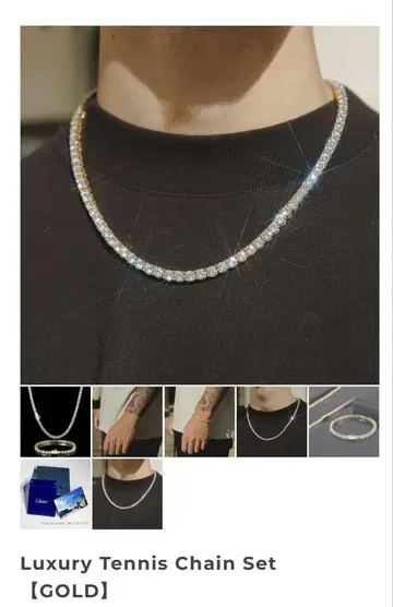 Glitter 'Luxury Tennis Chain [ GOLD ] '
