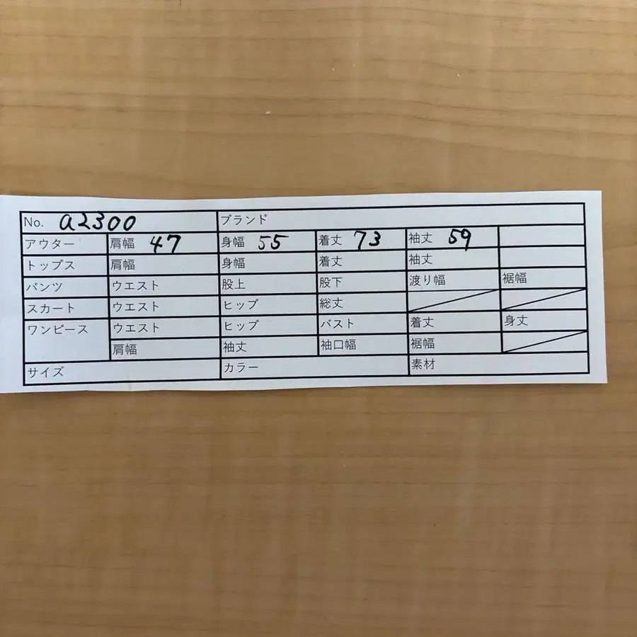 9번째 상품 이미지