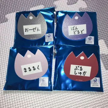 메이드 인 어비스 이름 배지 유치원