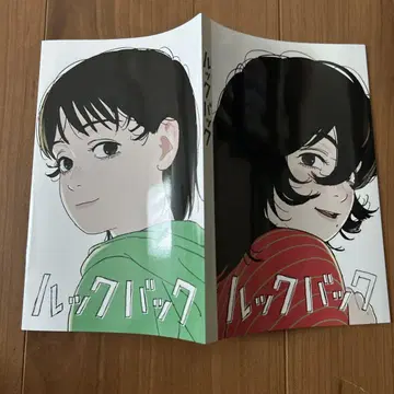 룩 백 북커버 1점