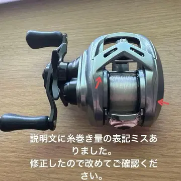 (표기 오류 있음) 21 ALPHAS SV TW 800HL 다이와 알스