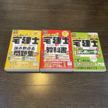 2025 모두가 원했던! 택건사 [교과서 & 과거 문제] + 입문서 선물