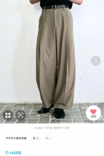 멜란지 와이드 테이퍼드 팬츠