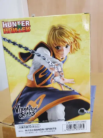 HUNTER x HUNTER VIBRATION STARS 크라피카
